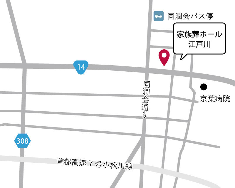 家族葬ホール江戸川周辺の地図