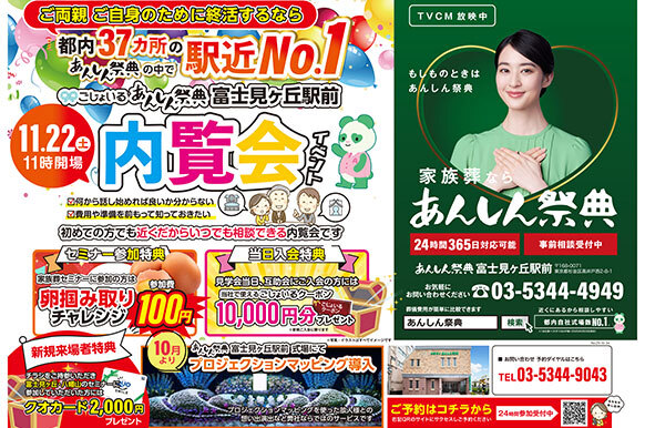 🥚【卵つかみ取り＆内覧会】＼気軽に相談／🥚