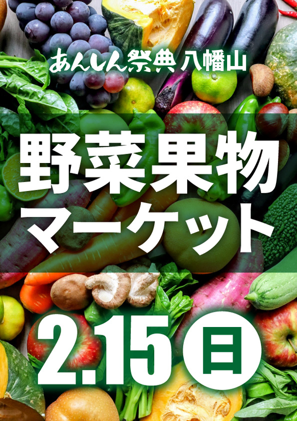 🥕🍎高騰しがちな食材がお得に買える！【野菜果物マーケット】🍌🥦