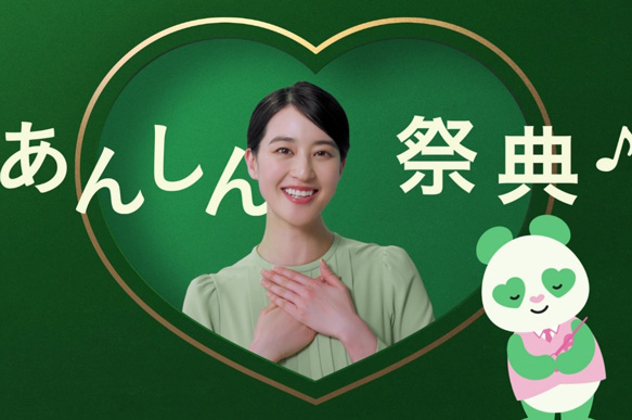 家族葬なら、あんしん祭典～ 新 CM「登場」篇5月26日（月）から放映開始